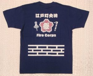 Tシャツ纏