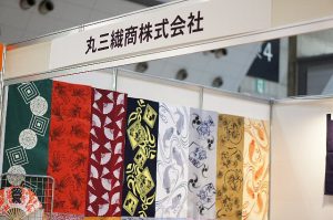 国際PB・OEM開発展